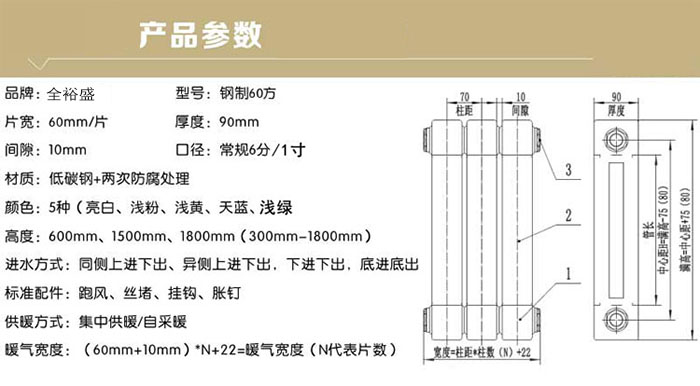 鋼二柱60方頭 簡體圖 700.jpg